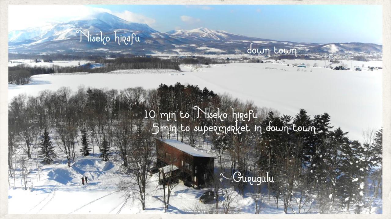 倶知安町 A Private Retreat-Niseko Gurugulu酒店 外观 照片
