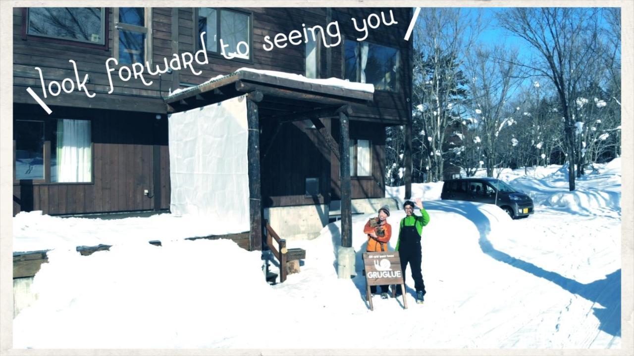 倶知安町 A Private Retreat-Niseko Gurugulu酒店 外观 照片