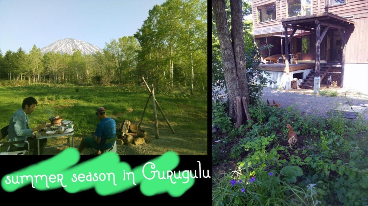 倶知安町 A Private Retreat-Niseko Gurugulu酒店 外观 照片